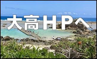 学校画像