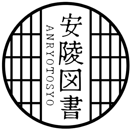 鹿児島県立大島高等学校